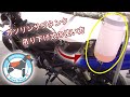 【使用動画】ガソリンサブタンク 吊り下げ式 予備タンク 1L 同調調整 油面調整 オートバイ バイク メンテナンス リザーバータンク 工具