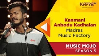 Video thumbnail of "Kanmani Anbodu Kadhalan - Madras Music Factory - Music Mojo Season 5 - Kappa TV"