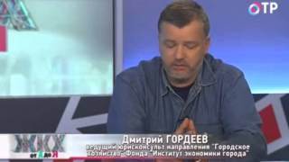 ЖКХ от А до Я "Текущий и Капитальный ремонт" ЖКХ от А до Я "Текущий и Капитальный ремонт"