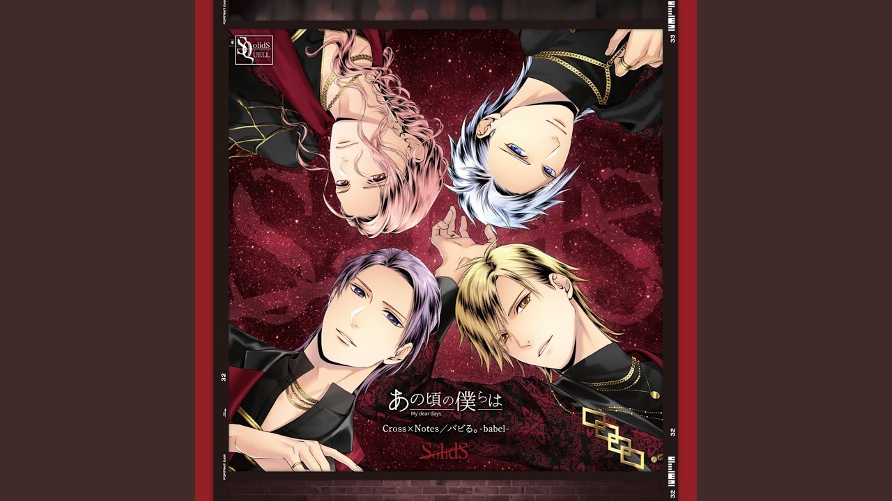 Watch Cross×Notes -off vocal- on YouTube Watch Cross×Notes -off vocal- on YouTube