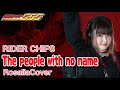 【仮面ライダー555 ED】The people with no name/RIDER CHIPS(Rosalia cover) (歌詞付き lyrics English Sub)