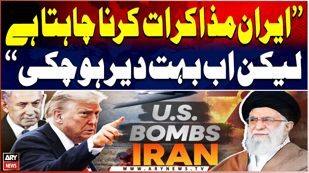 Iran Wants to Negotiate, But It’s Now Too Late , Trump