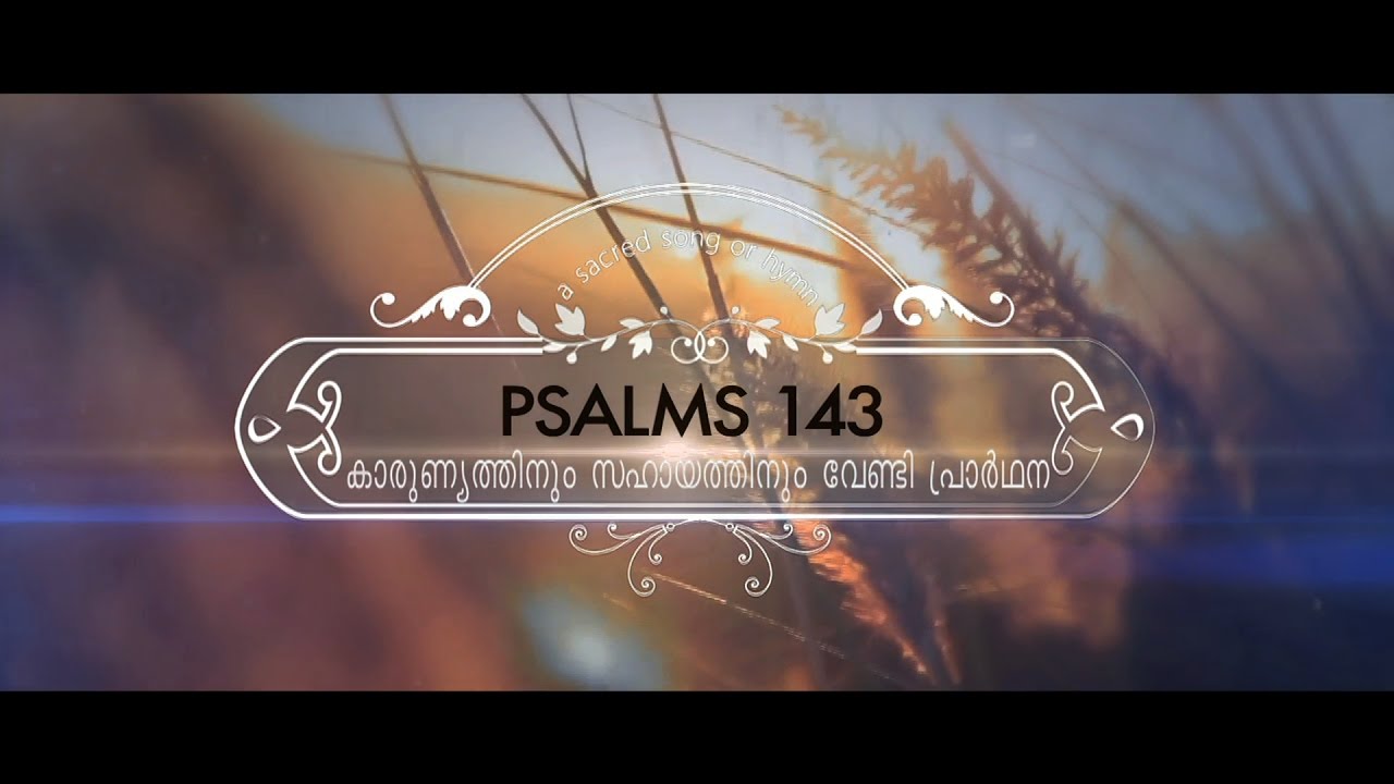 SANGEERTHANANGAL PSALM 143