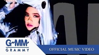 ควักหัวใจ - ใหม่ เจริญปุระ【OFFICIAL MV】