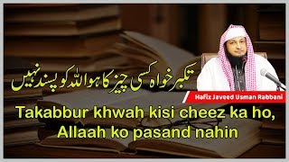 Takabbur khwah kisi cheez ka ho, Allaah ko pasand nahin || Hafiz Javeed Usman Rabbani