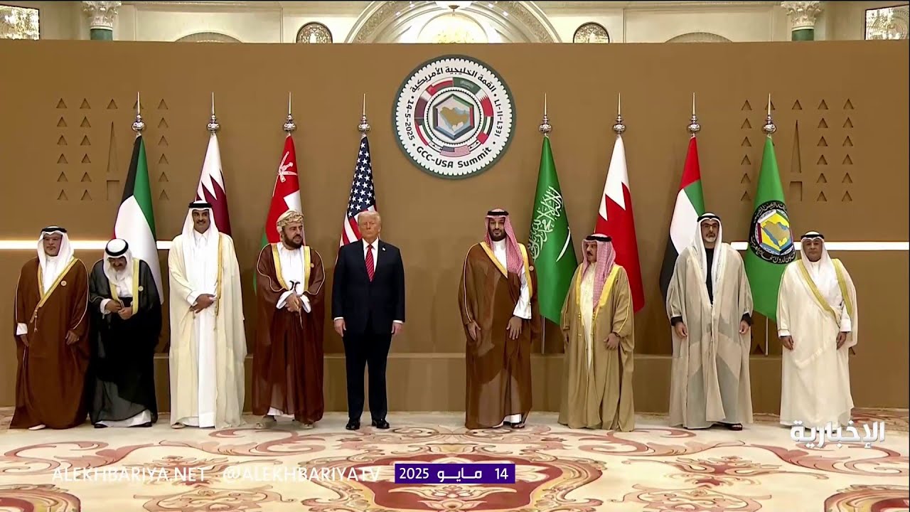 القمة الخليجية الأميركية في الرياض