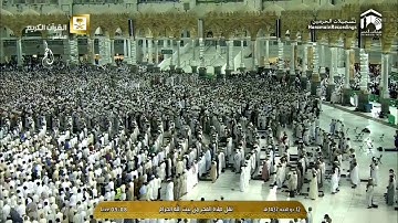 تلاوة فجر ١٤٣٧/١٢/١٢هـ - من سورة الأعراف - الشيخ د. خالد الغامدي