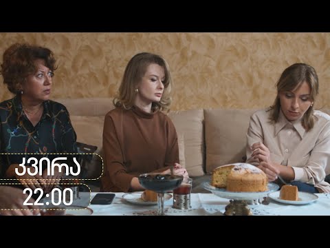 [პრომო] ჩცდ - სერია 9 (სეზონი 18)