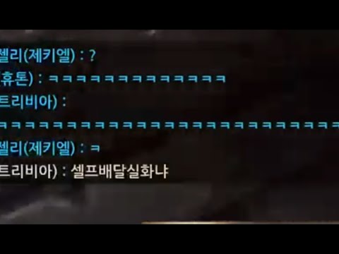 사이퍼즈 휴톤 5월 하이라이트 1