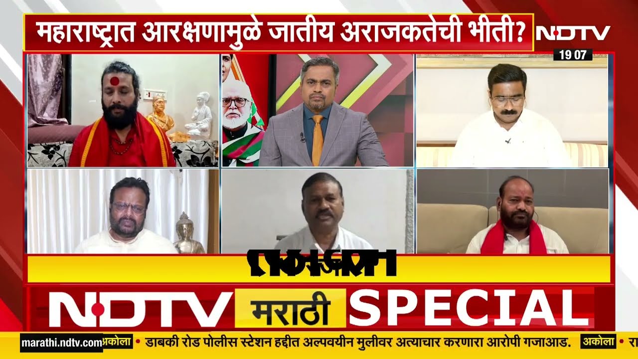 Maratha Reservation Conflict | मराठा-ओबीसी आरक्षणावरून महाराष्ट्रात अराजकतेची भीती?