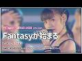 [モーニング娘] 「Fantasyが始まる」 道重さゆみ solo angle (2014秋 GIVE ME MORE LOVE/JPN&amp;KOR SUB)