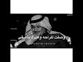 محمد سليمان وش لذة الشهره