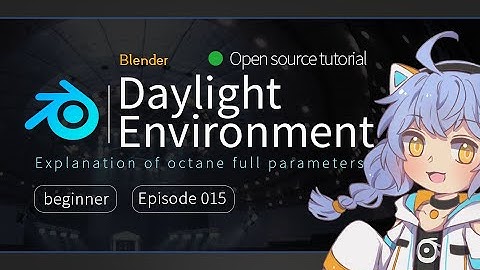 【Blender octane】 Full technical explanation 15:Daylight Environment.OC全技术宝典15:日光环境