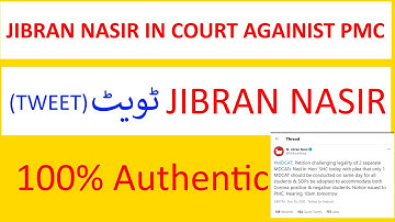 PMC NMDCAT| Jibran Nasir Tweets| JIBRAN NASIR IN COURT AGAINIST PMC | NMDACT DELAYED!?