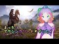 【深夜にまったりゲーム】アサシンクリードオデッセイ