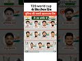 #cricket#ipl2026#top#whowillbemylifepartnerta#viral