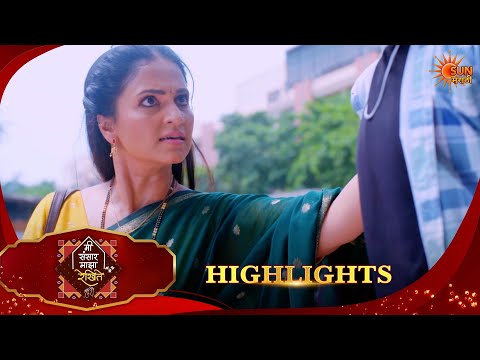 Mee Sansar Majha Rekhite | मी संसार माझा रेखिते | Highlights |26 Sep 2026 | Sun Marathi