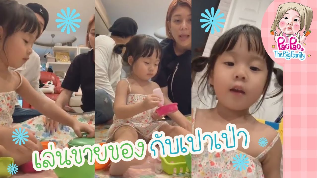 Live GGBBPP l Pao Pao And The Big Family