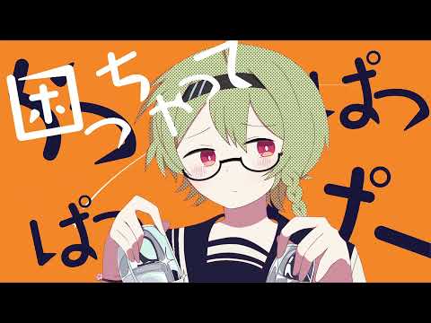 【UTAUカバ－】 シンデレラ 【ふりゅね】
