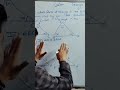 triangles chapter 6🤟