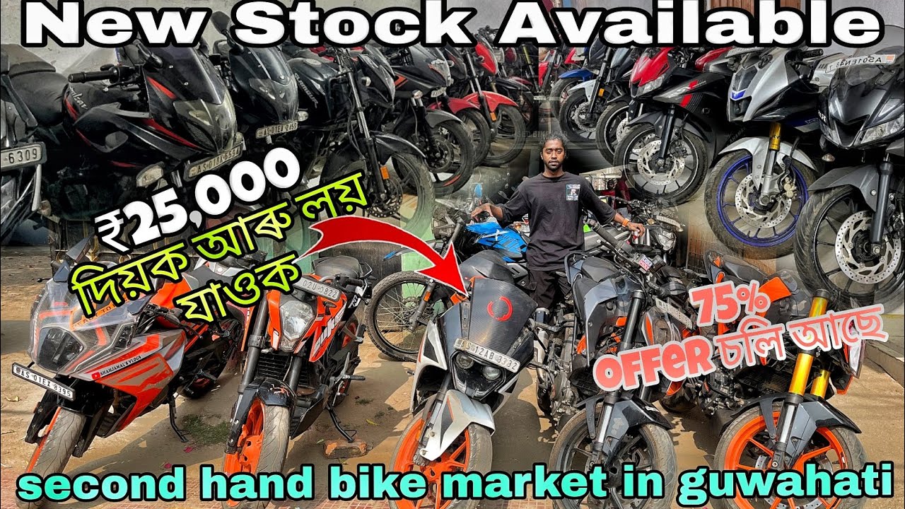second hand bike showroom in Guwahati | Re-finances available | all ...