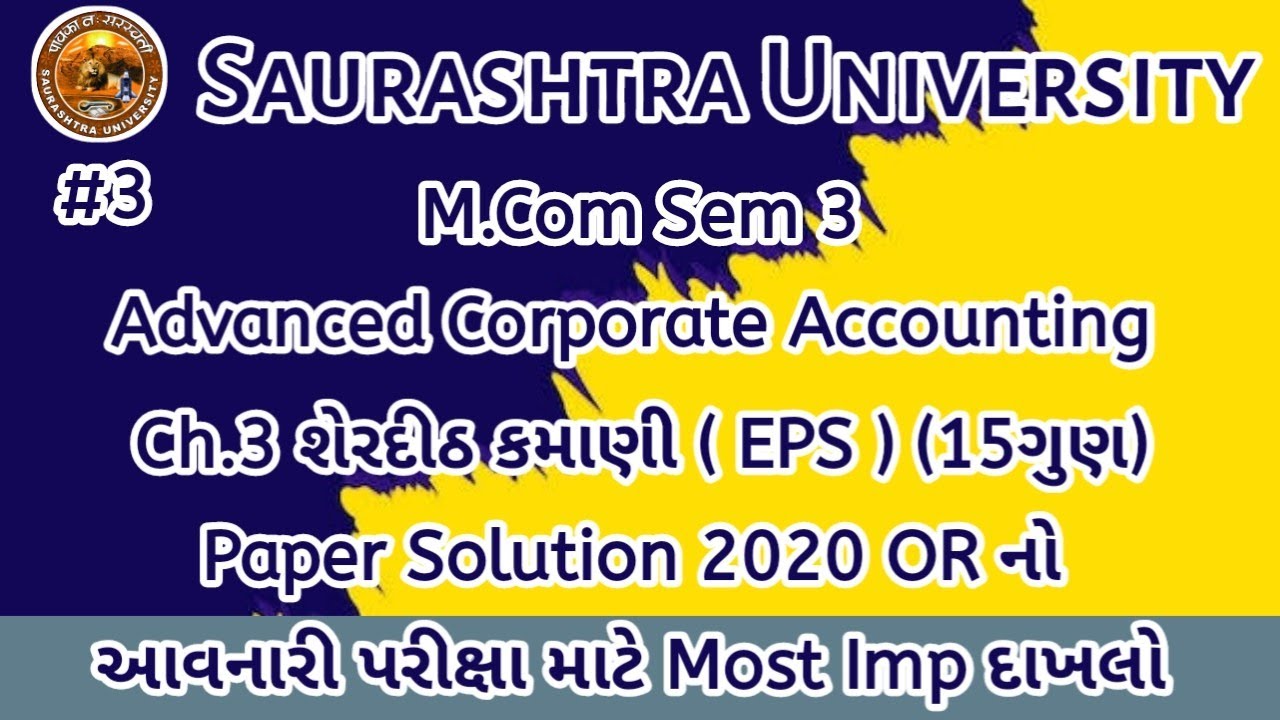 ch3-part3-advanced-corporate-accounting-paper-solution-2020-ch