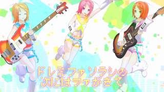 【ナナシス×鏡音リン】 セカイのヒミツ 【BAND EDITION】