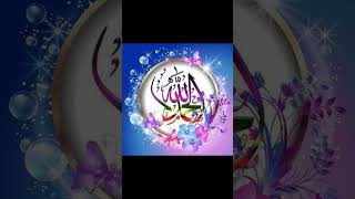 ytshorts shortvedios muhammadﷺ 