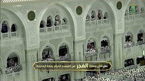 تلاوة بتحبير رائق من سورة البقرة للشيخ عبدالله الجهني | فجر ٩-٤-١٤٤٧ هـ