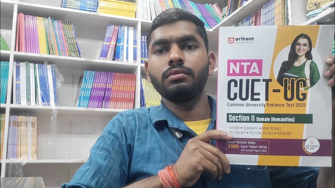 Arihant NTA CUET UG HUMANITIES Entrance Exam Book Full Review With ...
