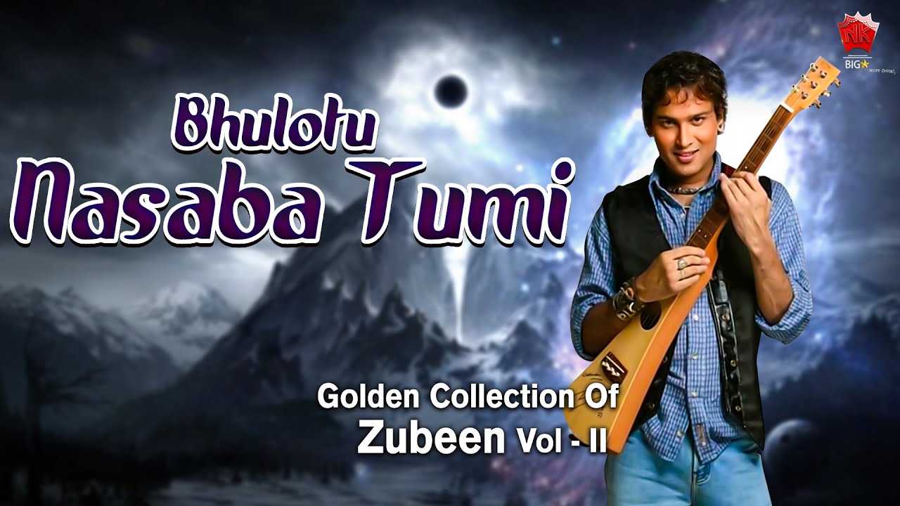 BHULOTU NASABA TUMI  GOLDEN COLLECTION OF ZUBEEN GARG  LYRICAL VIDEO SONG  RINGA RINGA MON