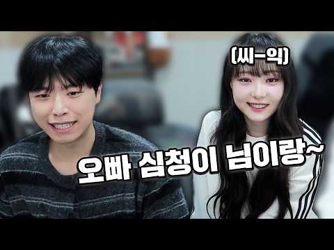 우결각 잡히자마자 악질짓하는 <strong>쥬쥬</strong>;;;; 제발 멈춰