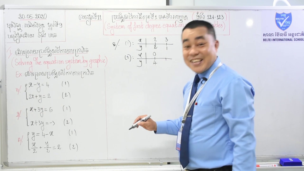 18. G9 - គណិតវិទ្យា - មេរៀនទី១១ ប្រព័ន្ធសមីការដឺក្រេទីមួយមានពីរអញ្ញាត (BELTEI)