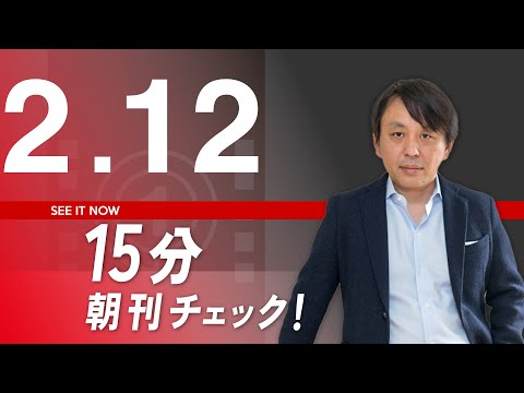 15分朝刊チェック！：韓流ブームの源流は日本だ！と言い張る産経新聞の異常性。