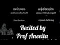 Bhagwadgeeta chapter 1st #stotrasamgrah#yoga #motivational#viralvideos#music #sitarmusic# gk 