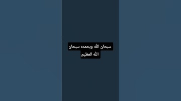 تلاوة هادئة 😴 #اكسبلور #فلسطين_حرة #لايك #ترند