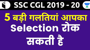 SSC CGL 2019-20 | Complete Batch | Use Promo Code "SSCEXAM" Get 10% OFF