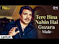 Tere Bina Nahi Hai Guzara - Dharmendra | Fauji | Kumar Sanu | 90’s Sad Song | Lyrics