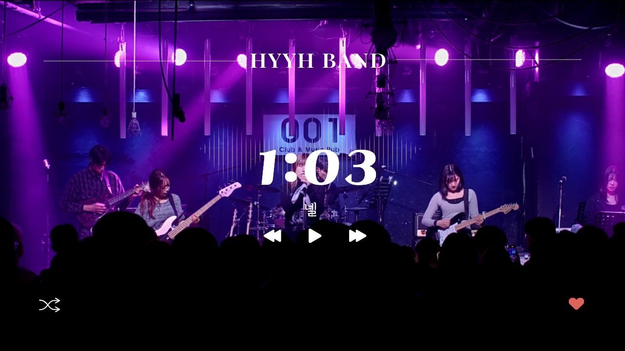 [한국외대 중국학대학 공연패 화양연화] 1:03 - 넬 (Band cover)