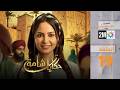 حكايات شامة الحلقة 19