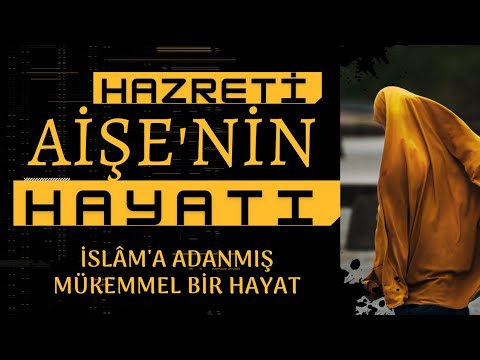 HZ. AİŞE'NİN HAYATI | İSLÂM'A ADANMIŞ MÜKEMMEL BİR HAYAT | HZ. AİŞE HAYATI | SAHABE HAYATLARI