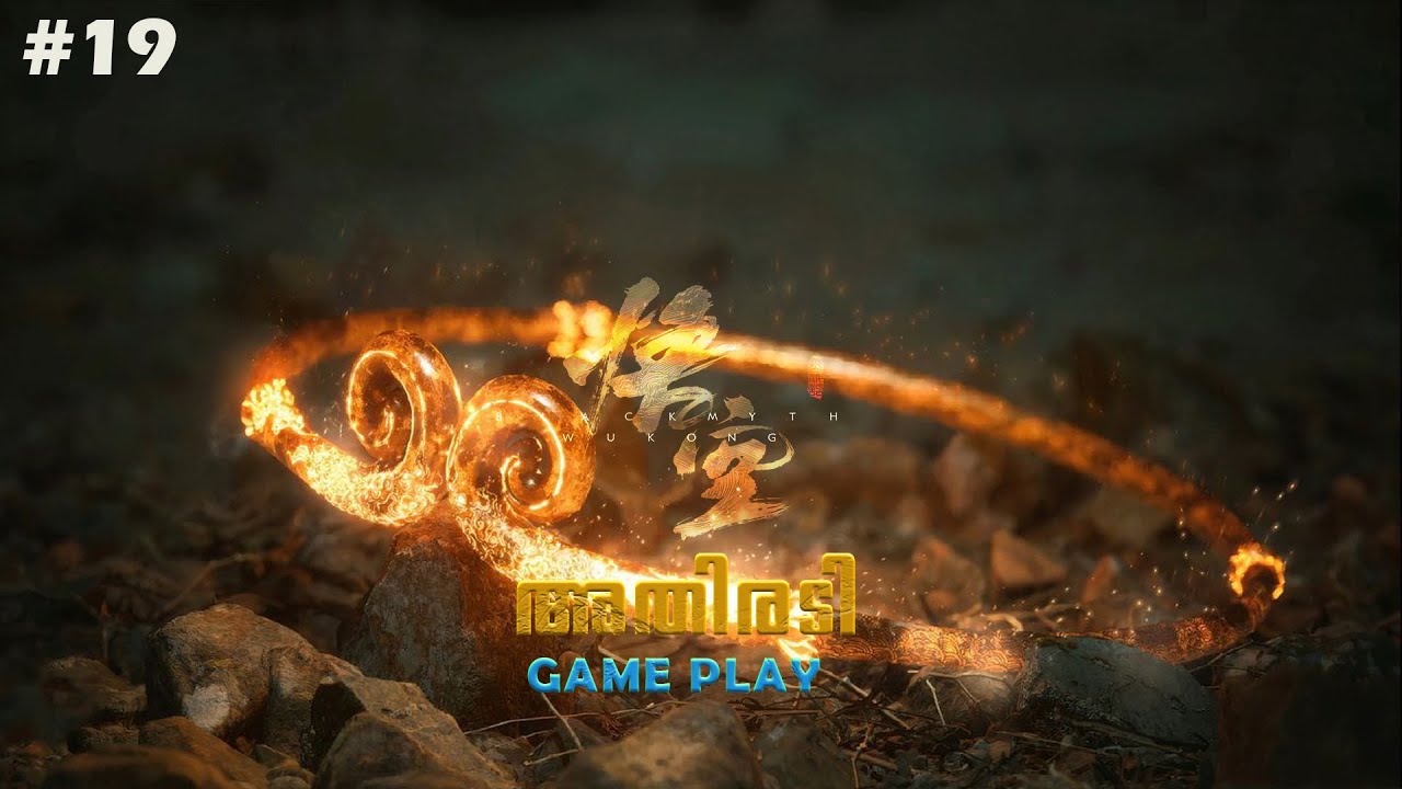 BLACK MYTH WUKONG PC GAMEING END🥵 EP19Live🛑