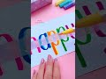 Happy Birthday DIY Card #shorts #satisfying #art #youtubeshorts image