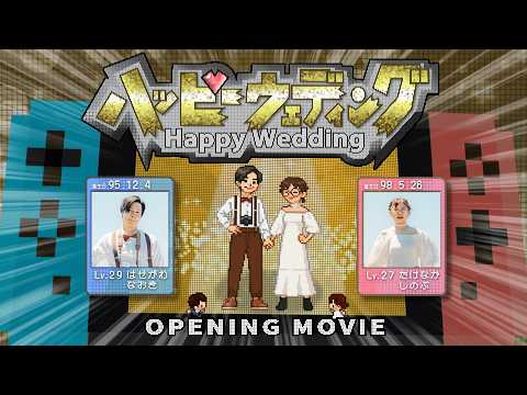 ゲーム風オープニングムービー作ります 可愛いドット絵が会場を盛り上げます！