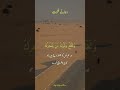 جب دل تھک جائے آنکھیں نم ہوں یہ دعا آپ کے ہر دکھ اور پریشانی میں سکون دے گی DuaEQunoot EmotionalDu 