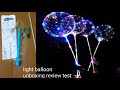 Light balloon unboxing review test Bobo balloon