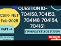CSIR NET FEB -2025 SOLUTIONS | QUESTION ID- 704158, 704153, 704148, 704154, 704151  SOLUTIONS