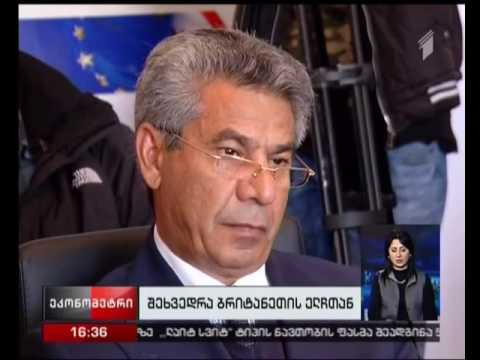 ბრიტანეთის ახალი ელჩი ევროკავშირი-საქართველოს ბიზნეს  კომპანიების წარმომადგენლებს შეხვდა