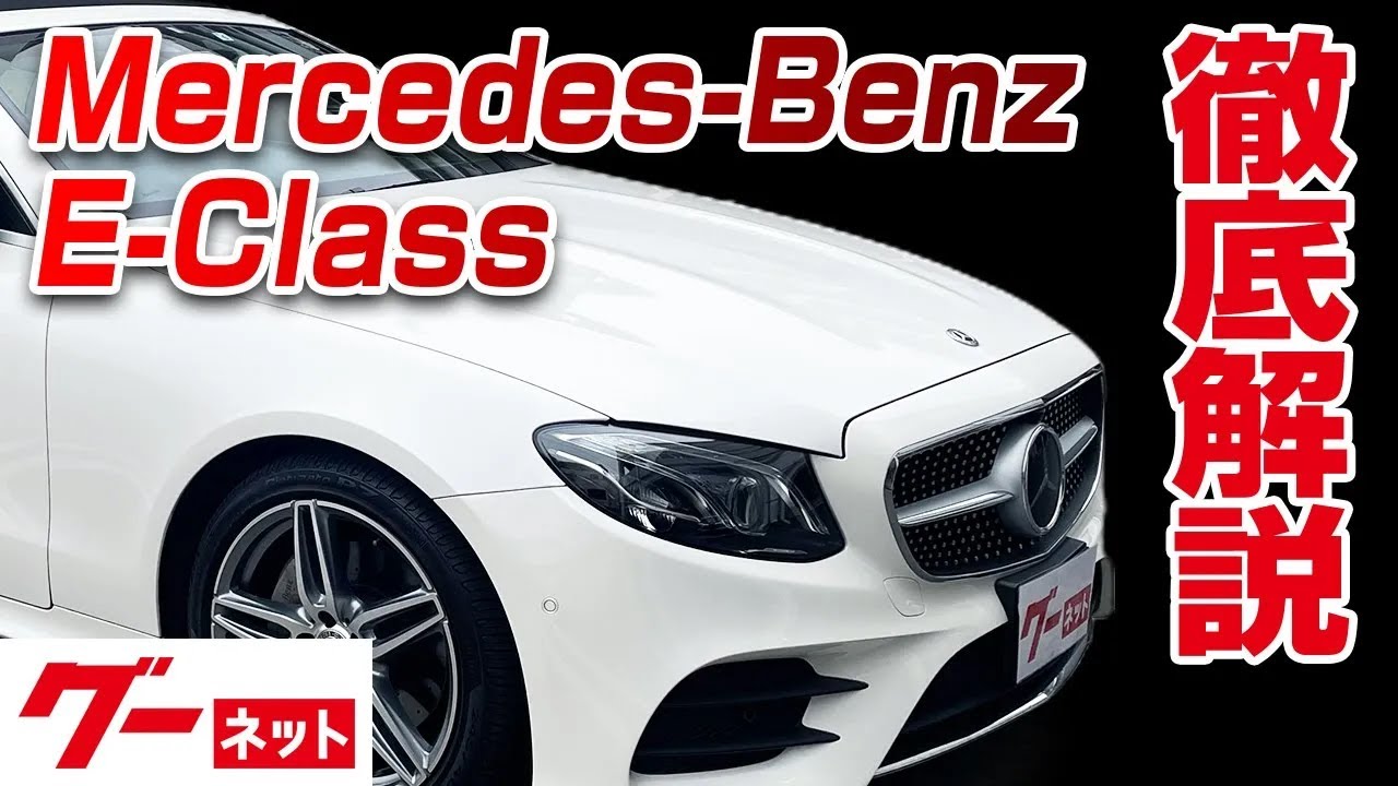 Mercedes-Benz E-Class Cabriolet] W213, C238 E200 Cabriolet Sport