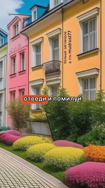 соль для защиты дома от негатива #мудрость #заговор #оберег - YouTube